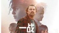 IGN10分小李子新片票房优秀!但成本过高盈利成疑?