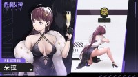 《妮姬》国服朵拉时装展示：高叉礼服美景尽显