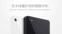 手机海报爱用小字？ 魅族CEO：为了遵守法规