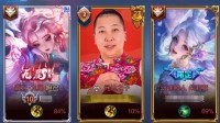 《王者荣耀》惊现东北雨姐：DIY英雄海报被玩家玩坏