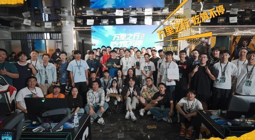 《绝地求生》万里之行昆明站精彩回顾
