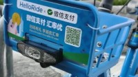 境外的共享单车也能用微信扫了：不用绑定境外卡