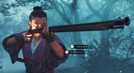 《羊蹄山之魂》豪饮护身符获取教程