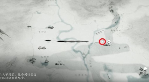 《羊蹄山之魂》治愈护身符获取教程