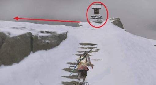 《羊蹄山之魂》父亲的护身符获取教程