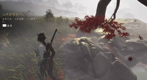 《羊蹄山之魂》心疗护身符获取教程