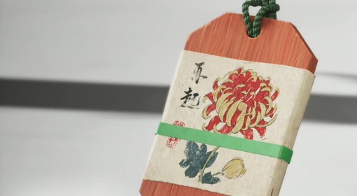 《羊蹄山之魂》全护身符收集图文指南