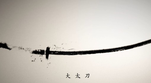 《羊蹄山之魂》全武器收集任务攻略