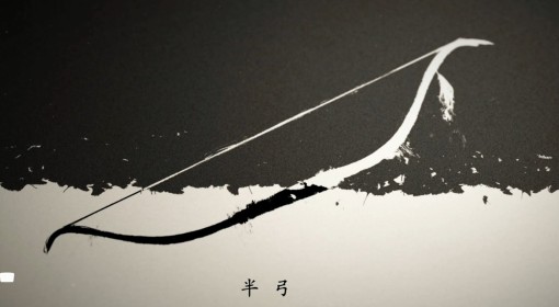 《羊蹄山之魂》全武器收集图文指南