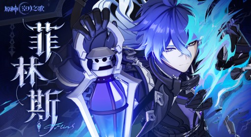 《原神》6.0月之一下半期角色强度排行榜