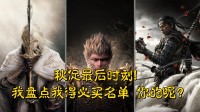 秋促最后时刻！我盘点我得必买名单 你的呢？