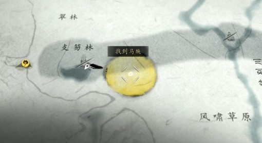 《羊蹄山之魂》豪华版马匹获取教程