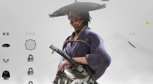 《羊蹄山之魂》豪华版及预购奖励展示