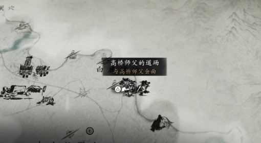 《羊蹄山之魂》高桥支线石狩城失火攻略