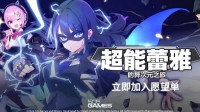 前《鬼泣》开发者新作突然延期！主打二次元性感美女