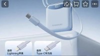 假期外出时充电宝在家自爆：有3c 甚至并未在充电 