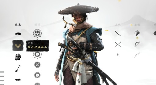 《羊蹄山之魂》悬赏大师铠甲获取教程