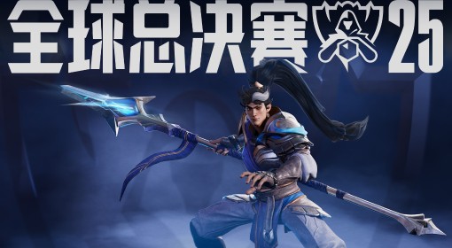 《英雄联盟》S15队伍及比赛时间一览