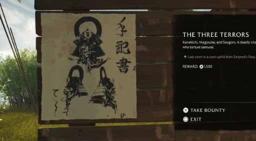 《羊蹄山之魂》弹硬币游戏说明