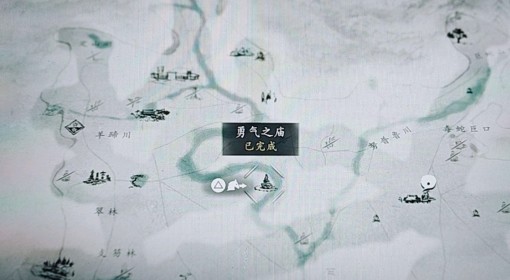 《羊蹄山之魂》治愈与悬命护身符获取方法