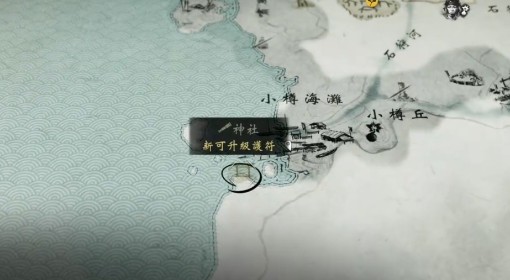 《羊蹄山之魂》鲱鱼渔村宝藏位置