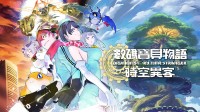 数码宝贝新作Steam多半好评：虽然贵但质量可以！
