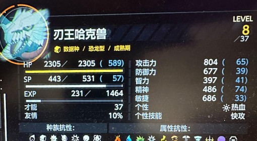 《数码宝贝物语》数码兽培养思路