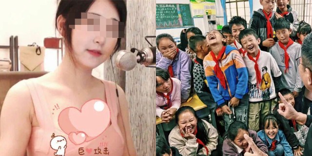 能让女主播都投身其中的山村支教，到底有什么魅力？