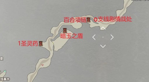 《空之轨迹1st》卢安地图与资源点位一览