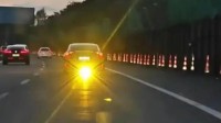 轿车尾部装远光灯狂闪后车40分钟 警方:记1分 罚550 