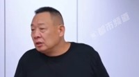 于东来面试刑释人员视频曝光：不要觉得好像欠别人的