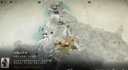 《羊蹄山之魂》全地图区域一览