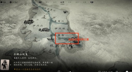 《羊蹄山之魂》长枪入水奖杯攻略