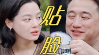 被辛芷蕾贴脸开大 黄磊首次回应豆角食物中毒争议