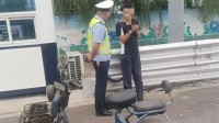15岁山东小伙欲骑电动车赴广州会网友 上高速被拦截