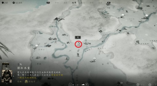 《羊蹄山之魂》饿者骷髅获取方法