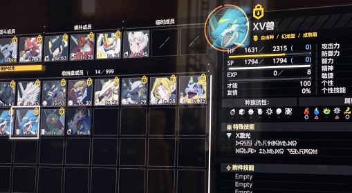 《数码宝贝物语》满才能数码兽刷取方法