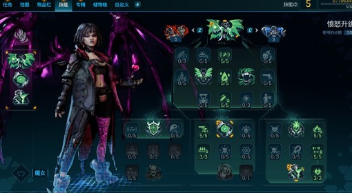 《无主之地4》血书流魔女配置分享