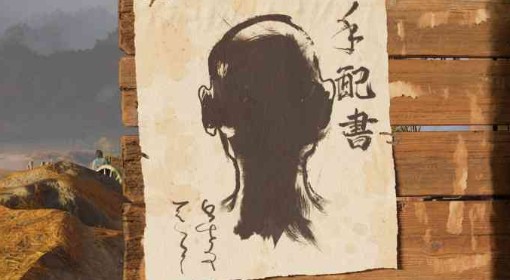 《羊蹄山之魂》铁忠太悬赏任务位置攻略
