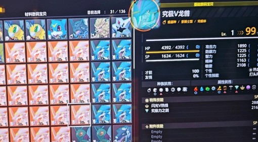 《数码宝贝物语》数码兽快速升级方法