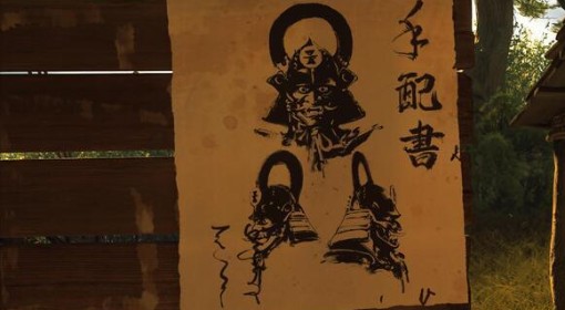 《羊蹄山之魂》三惧客位置及悬赏任务攻略