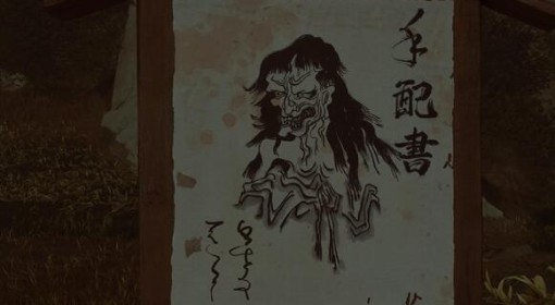 《羊蹄山之魂》青山姥位置及悬赏任务攻略