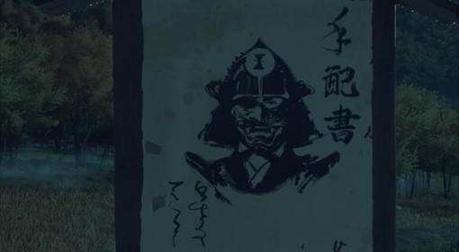 《羊蹄山之魂》独眼盛高位置及悬赏任务攻略