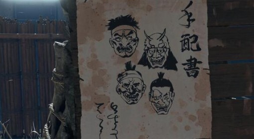 《羊蹄山之魂》野鬼面队位置及悬赏任务攻略