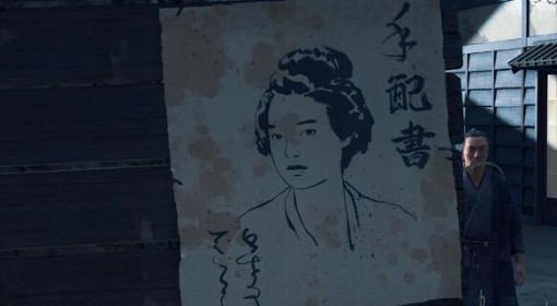 《羊蹄山之魂》美人岩位置及悬赏任务攻略