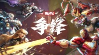 屁股太大被指擦边！《漫威争锋》夜魔侠引爆舆论