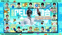 2025和平精英PEL运动会即将于九江举行
