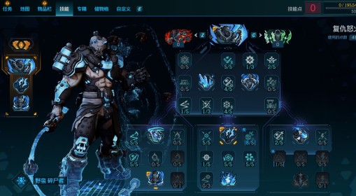 《无主之地4》蓝盾无限导弹流亚蒙构筑分享