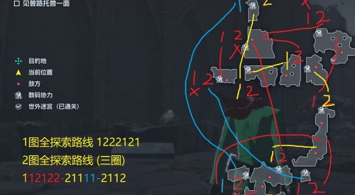 《数码宝贝物语》黑暗领域跑图路线