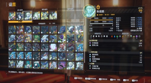《数码宝贝物语》强力阵容搭配分享